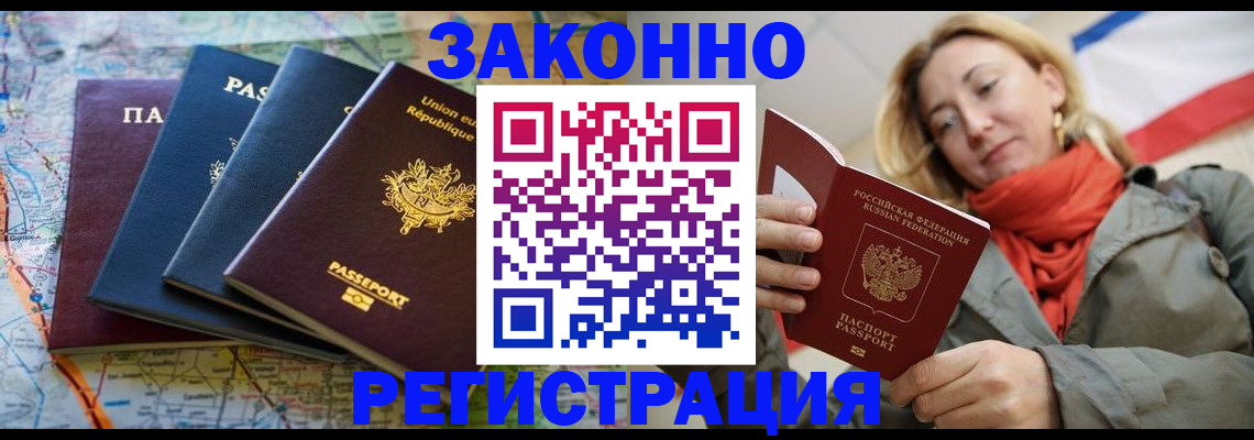 найти адрес прописки в Рыбинске